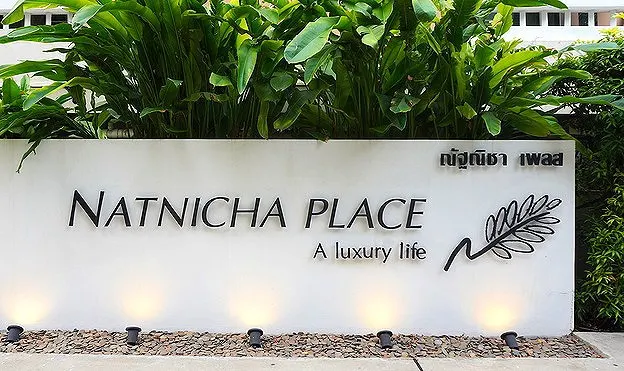 รูปภาพ Natnicha Place หอพักหน้าราม  อพาร์ทเม้นท์ใกล้ ม.ราม  ใกล้ท่าเรือรามคำแหง 29 | อพาร์ทเม้นท์ หอพัก ที่พัก ห้องพัก - รูปที่ 28/68