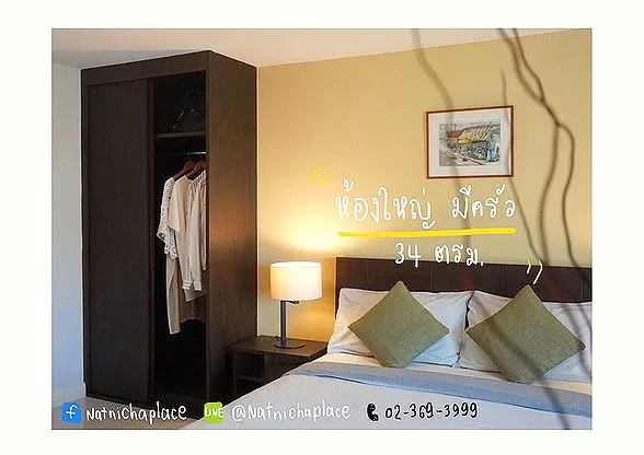 รูปภาพ Natnicha Place หอพักหน้าราม  อพาร์ทเม้นท์ใกล้ ม.ราม  ใกล้ท่าเรือรามคำแหง 29 | อพาร์ทเม้นท์ หอพัก ที่พัก ห้องพัก - รูปที่ 53/68